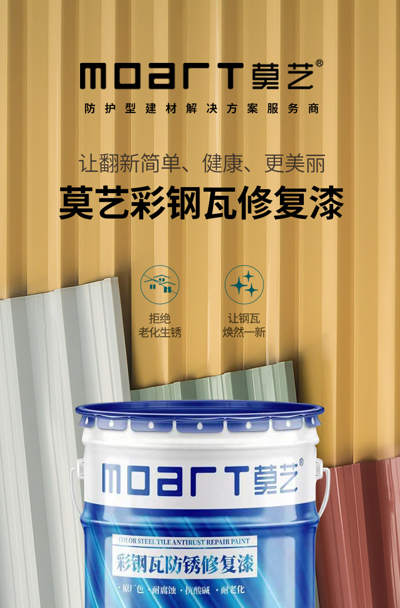 黄瓜视频在线下载翻新修复底漆