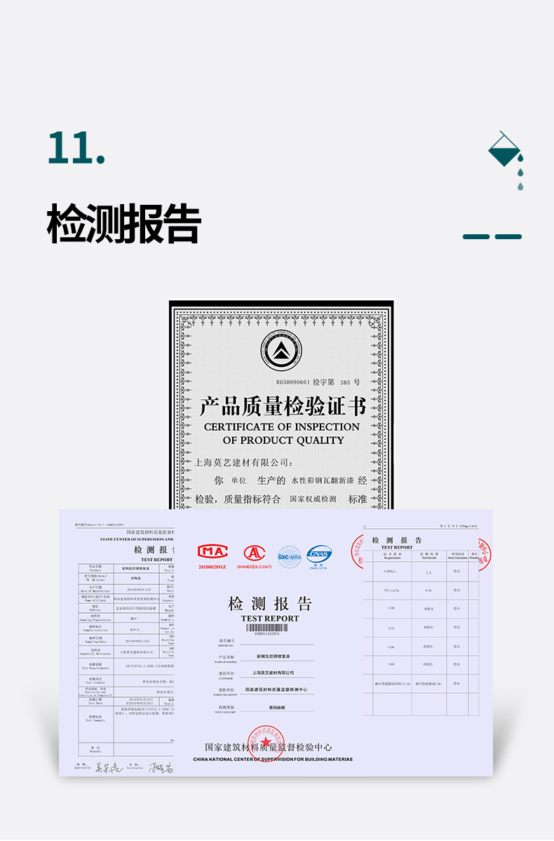 黄瓜视频在线下载翻新专用漆底漆
