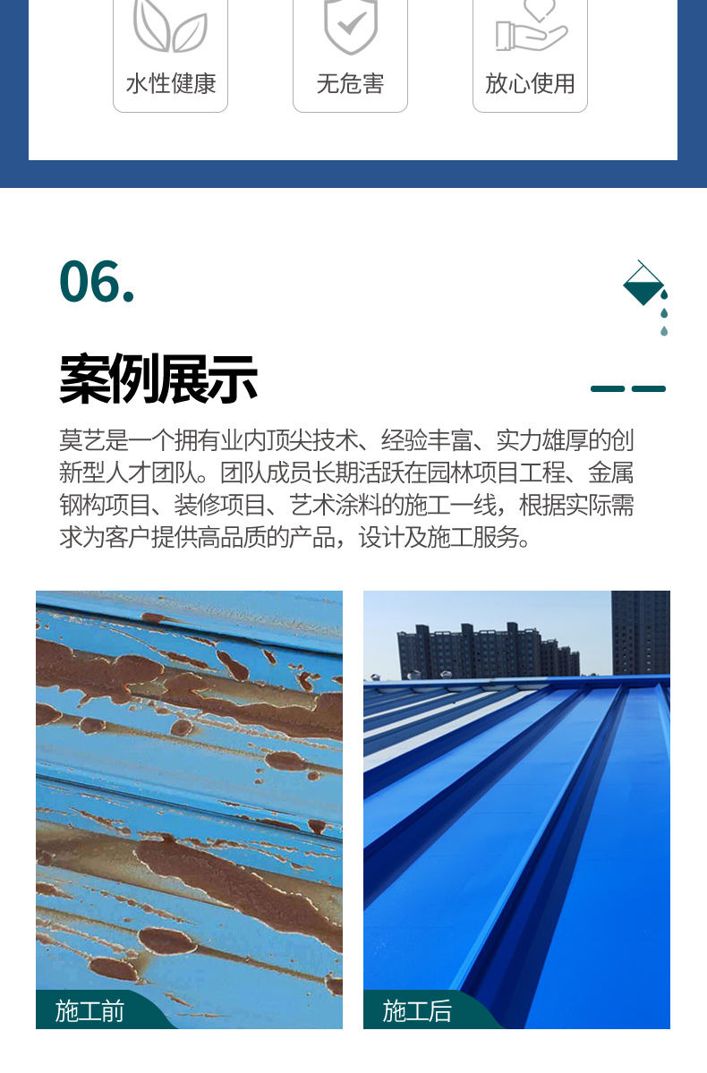 黄瓜视频在线下载翻新专用漆底漆