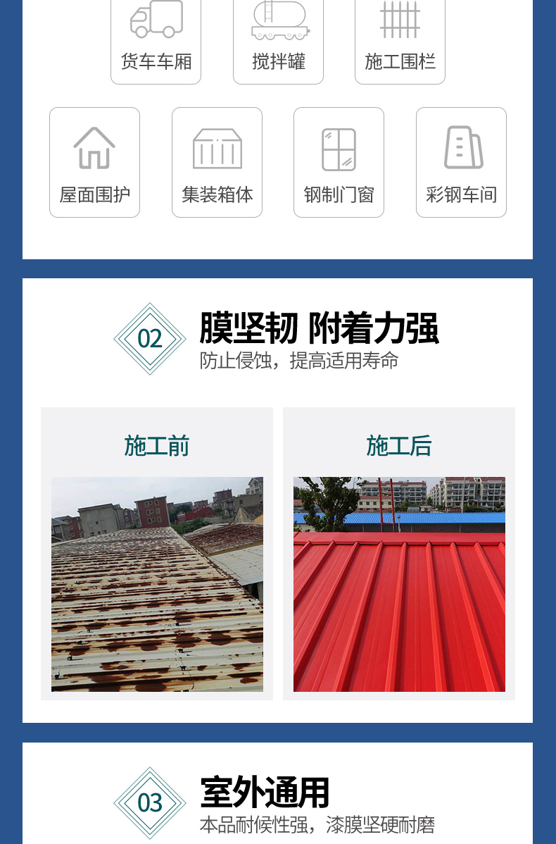 黄瓜视频在线下载翻新专用漆底漆