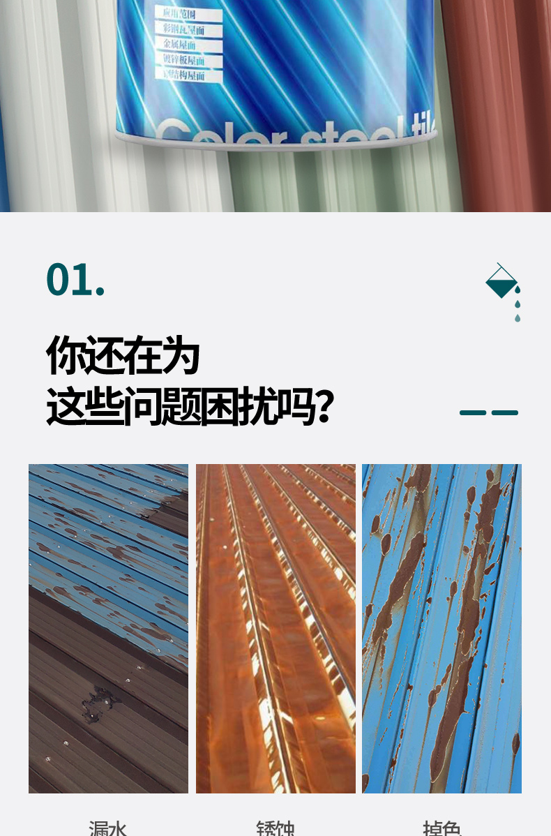 黄瓜视频在线下载翻新专用漆底漆