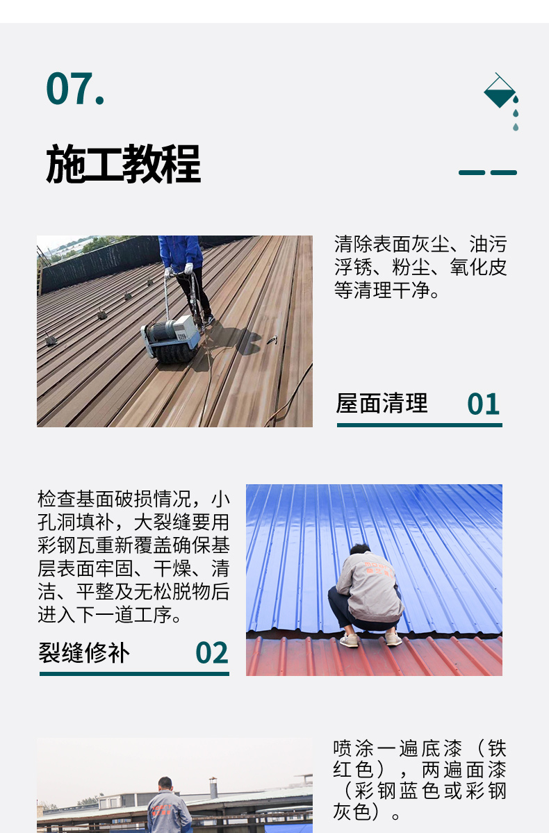 黄瓜视频在线下载翻新专用漆底漆