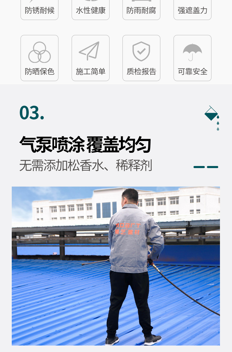 黄瓜视频在线下载翻新专用漆底漆