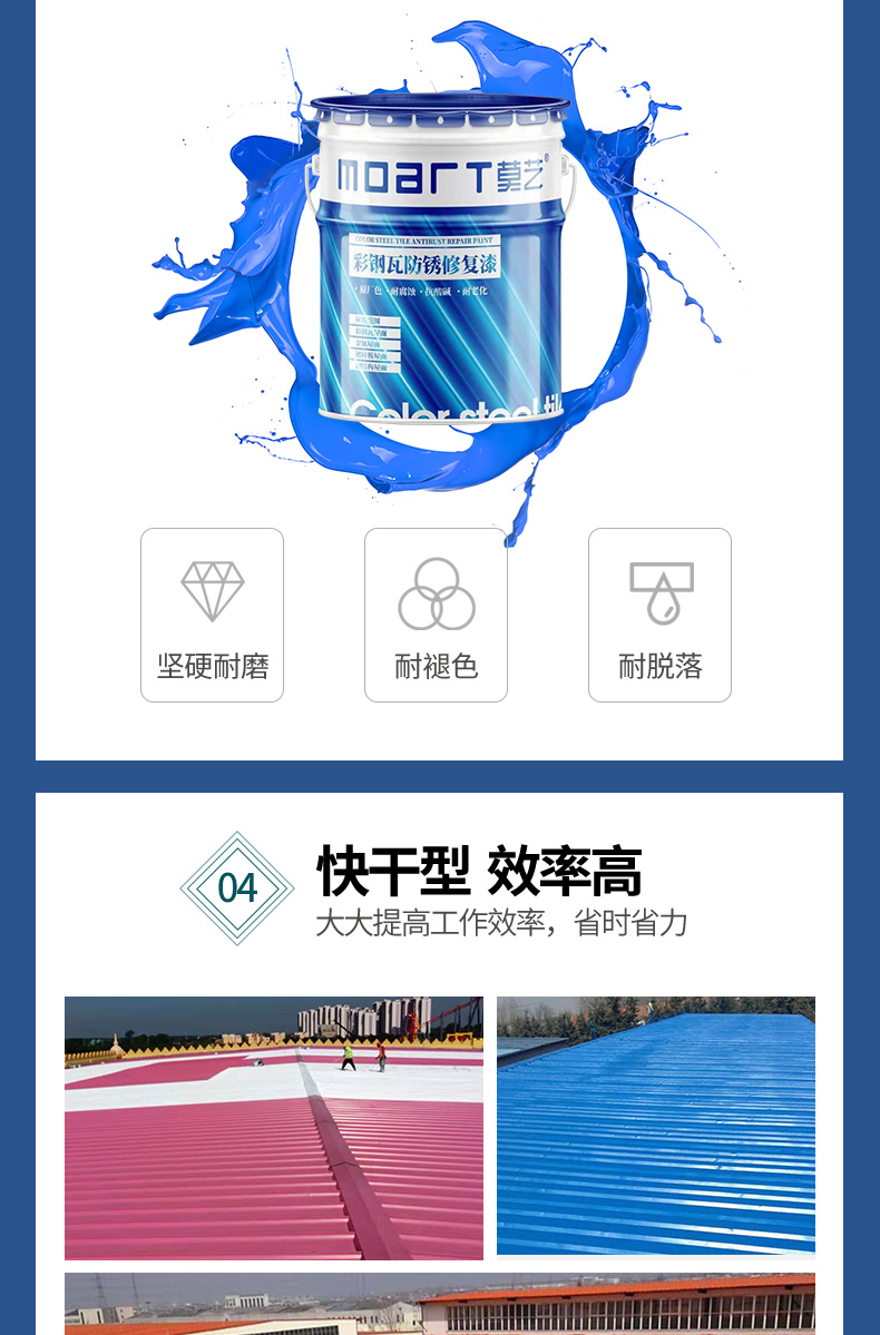 黄瓜视频在线下载翻新专用漆底漆