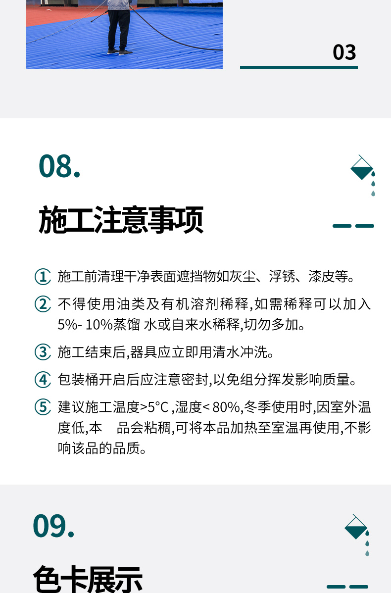 黄瓜视频在线下载翻新专用漆底漆