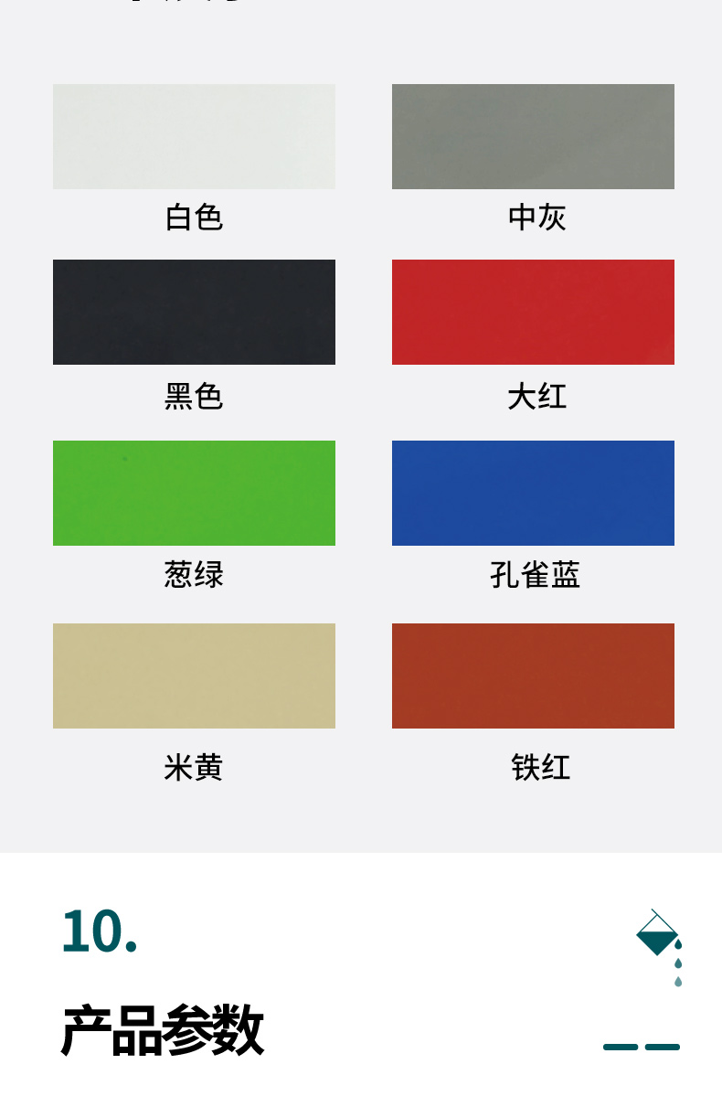 黄瓜视频在线下载翻新专用漆底漆