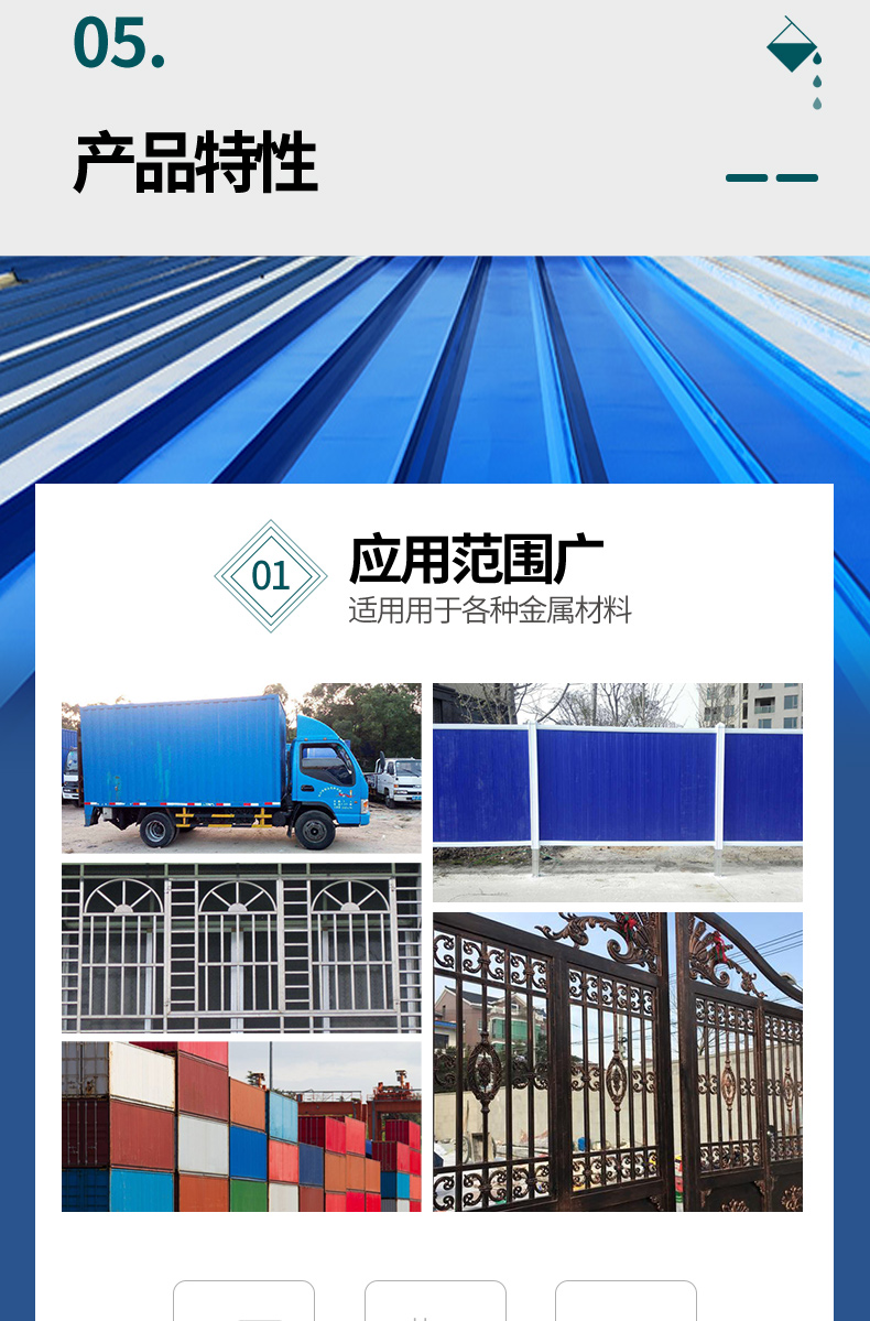 黄瓜视频在线下载翻新专用漆底漆
