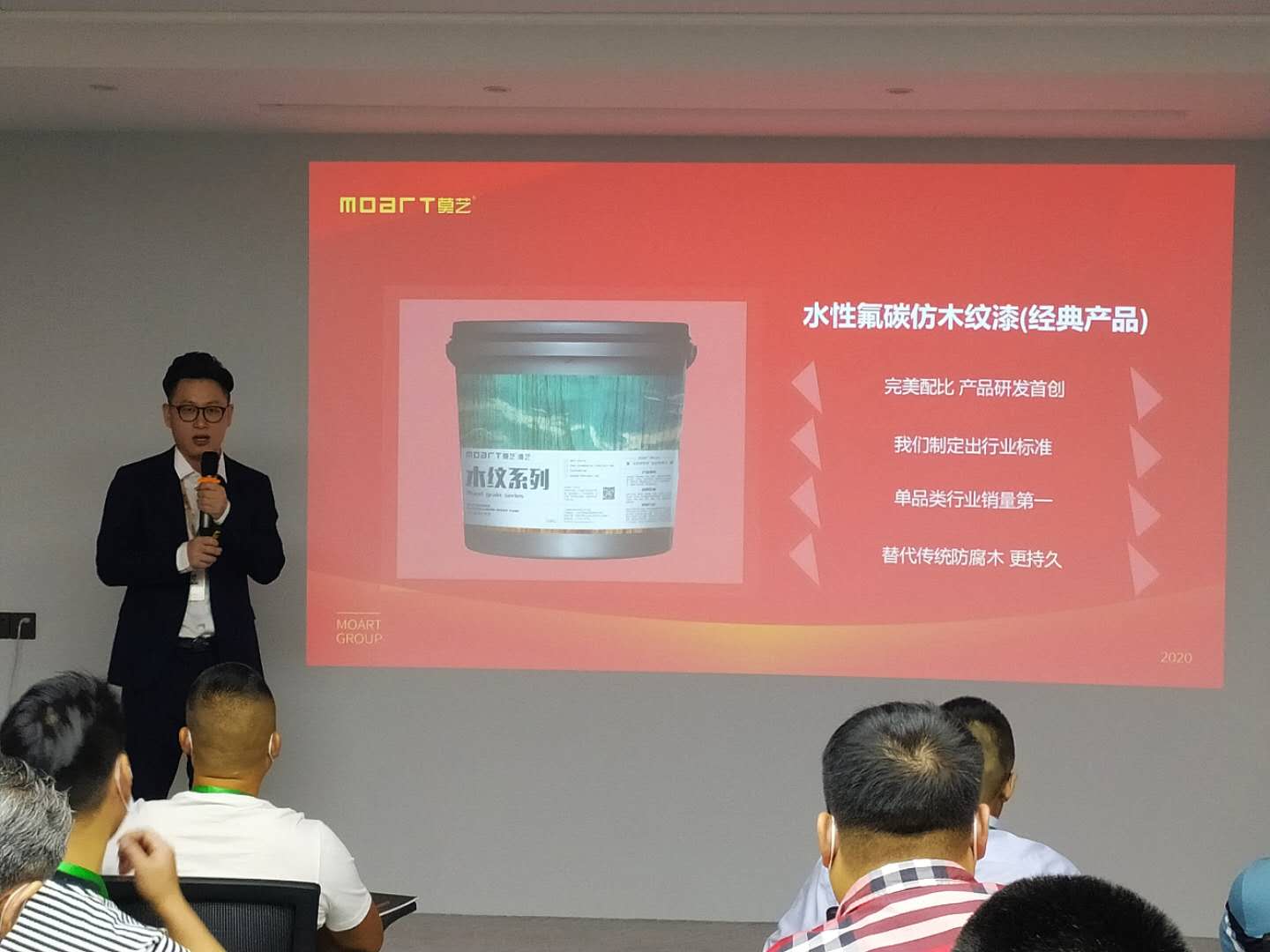 黄瓜视频APP在线观看孙总发表致辞并介绍产品