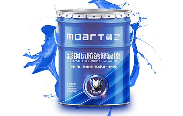 黄瓜视频在线下载翻新专用底漆