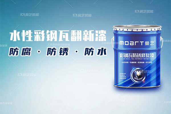 黄瓜视频APP在线观看水性黄瓜视频在线下载翻新漆