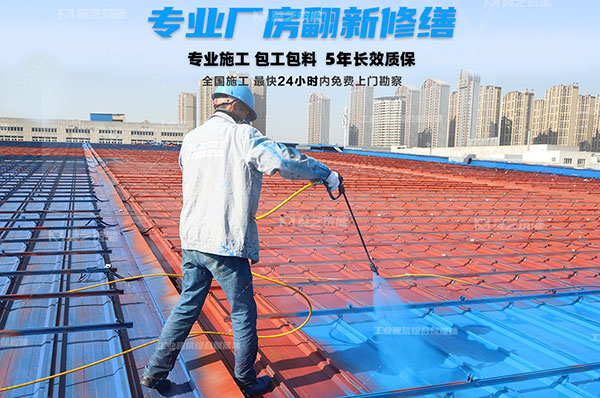 钢结构成人免费黄瓜视频喷涂防锈面漆
